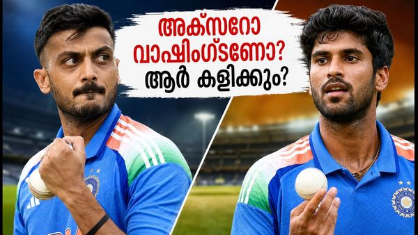 ഡൽഹി ടി20: അക്‌സറോ വാഷിംഗ്ടണോ? ഇന്ത്യയുടെ പ്ലേയിംഗ് ഇലവനിൽ വരാനിരിക്കുന്ന നിർണ്ണായക മാറ്റം