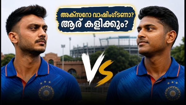 അഫ്ഗാനെതിരെ ഇന്ത്യയുടെ തലവേദന; ഏഴാം നമ്പറിൽ അക്‌സറോ വാഷിംഗ്ടണോ?