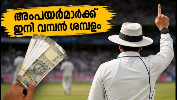 അംപയർമാർക്ക് ഇനി വമ്പൻ ശമ്പളം; ബിസിസിഐ എജിഎമ്മിൽ നിർണായക തീരുമാനങ്ങൾ, ഐപിഎൽ 2027-ന് ഒരുക്കങ്ങൾ