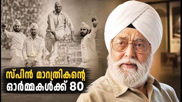 ബിഷൻ സിങ് ബെഡിക്ക് 80; സ്പിൻ ഇതിഹാസത്തിന്റെ ഓർമ്മകൾക്കൊപ്പം പുതിയ പുസ്തകവും, അറിയേണ്ടതെല്ലാം