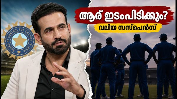 ഫോം വേഴ്സസ് സീനിയോറിറ്റി: വെസ്റ്റ് ഇൻഡീസ് പരമ്പരയിൽ ഇന്ത്യയുടെ പ്ലെയിംഗ് ഇലവനിൽ ആര് ഇടംപിടിക്കും?