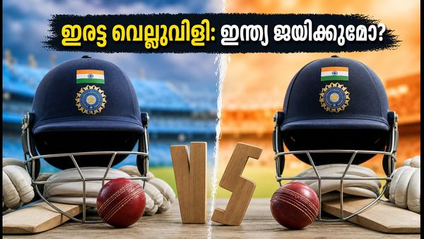 24 മണിക്കൂറിൽ രണ്ട് നിർണായക പോരാട്ടങ്ങൾ; ഇന്ത്യയുടെ ടീം സെലക്ഷൻ തന്ത്രങ്ങൾ പാളുമോ?