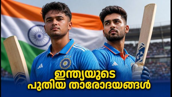 ഏകദിന ടീമിൽ സർപ്രൈസ് എൻട്രി; ഇന്ത്യയുടെ പുതിയ പ്രതീക്ഷകളായ ആക്വിബ് നബിയും നമൻ ധീറും
