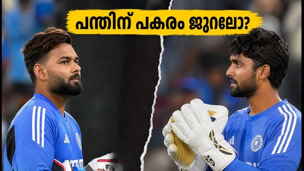 പന്തിന് പകരം ജുറെൽ; വിക്കറ്റ് കീപ്പർ സ്ഥാനത്തെച്ചൊല്ലി ഇന്ത്യൻ ടീമിൽ പുതിയ തർക്കം!