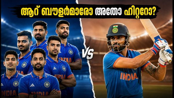 സാനോയിൽ ഇന്ത്യയുടെ പ്ലേയിംഗ് ഇലവൻ: ആറ് ബൗളർമാരോ അതോ അധിക ഹിറ്ററോ? ആശയക്കുഴപ്പത്തിൽ ടീം ഇന്ത്യ