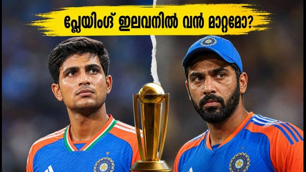 ഫോമോ അനുഭവസമ്പത്തോ? രണ്ടാം ടി20യിൽ ഇന്ത്യയുടെ പ്ലേയിംഗ് ഇലവനിൽ വൻ അഴിച്ചുപണിക്ക് സാധ്യത?