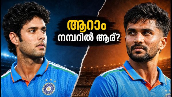 ആറാം നമ്പറിൽ ആര്? ഡൽഹി ടി20യിൽ ഇന്ത്യയുടെ പ്ലേയിങ് ഇലവനിൽ വമ്പൻ മാറ്റത്തിന് സാധ്യത!