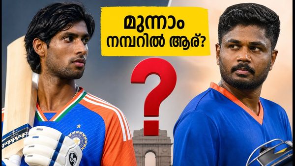 ഡൽഹി ടി20: മൂന്നാം നമ്പറിൽ ആര്? തിലക് വർമ്മയോ സഞ്ജു സാംസണോ? ടീം ഇന്ത്യയുടെ വലിയ തലവേദന!