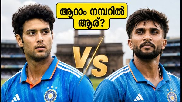 ഡൽഹി ടി20: ആറാം നമ്പറിൽ ആര്? ശിവം ദുബെയുടെ പവർ ഹിറ്റിംഗോ നിതീഷ് റെഡ്ഡിയുടെ ഓൾറൗണ്ട് മികവോ?