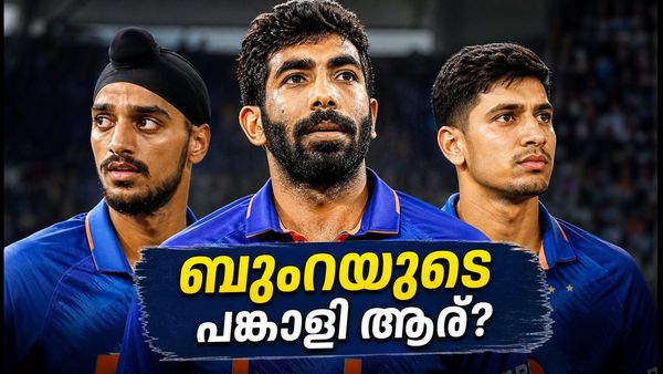 അഫ്ഗാനെതിരെ ഡൽഹിയിൽ ഇന്ത്യയുടെ ഡെത്ത് ഓവർ പ്ലാൻ; ബുംറയുടെ പങ്കാളിയായി ആര് വരും?