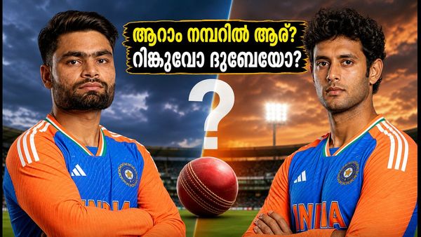 ആറാം നമ്പറിൽ റിങ്കു സിംഗോ ശിവം ദുബെയോ? ഡൽഹിയിൽ ഇന്ത്യയുടെ പ്ലേയിംഗ് ഇലവനിൽ വമ്പൻ മാറ്റം!