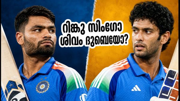റിങ്കു സിംഗോ ശിവം ദുബെയോ? ഡൽഹിയിൽ ഇന്ത്യയുടെ ആറാം നമ്പർ ആര്? നിർണായക തീരുമാനം ഇന്ന്