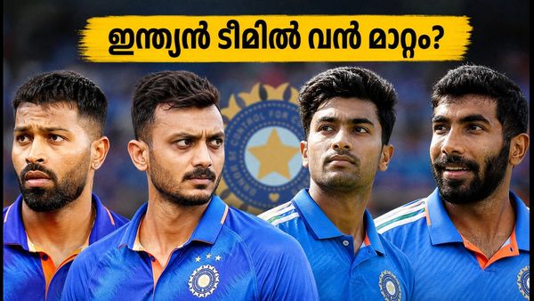 ഡൽഹി ടി20: ഇന്ത്യയുടെ പ്ലേയിംഗ് ഇലവനിൽ ഈ മൂന്ന് താരങ്ങൾ നിർബന്ധം; നിർണ്ണായക നിർദ്ദേശവുമായി മുൻ സെലക്ടർ