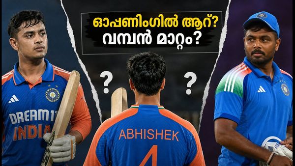 ഡൽഹി ടി20: അഭിഷേകിനൊപ്പം ഓപ്പണിംഗിൽ ആര്? ടീം ഇന്ത്യയുടെ പ്ലേയിങ് ഇലവനിൽ വമ്പൻ മാറ്റത്തിന് സാധ്യത