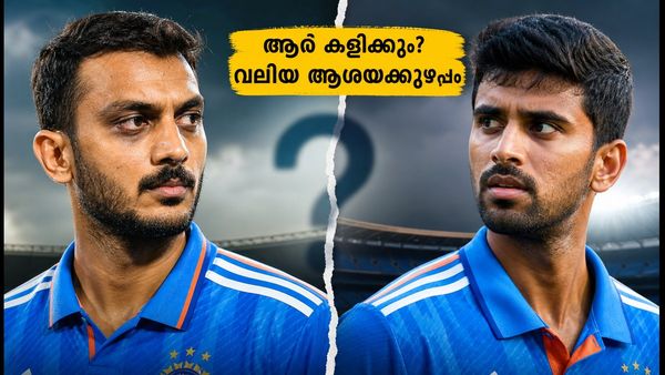 ഡൽഹി ടി20: അക്സർ പട്ടേലോ വാഷിംഗ്ടൺ സുന്ദറോ? ഇന്ത്യയുടെ പ്ലേയിങ് ഇലവനിലെ ആ വലിയ ആശയക്കുഴപ്പം