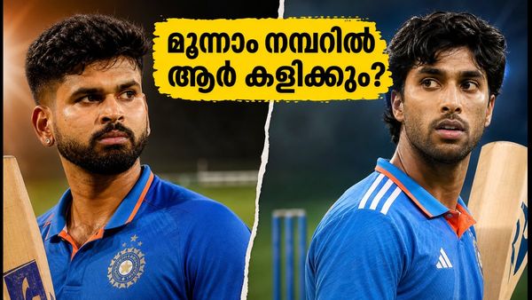മൂന്നാം നമ്പറിൽ ആര്? അഫ്ഗാനിസ്ഥാനെതിരെ ഇന്ത്യയുടെ തന്ത്രം ശ്രേയസ് അയ്യരോ അതോ തിലക് വർമ്മയോ?