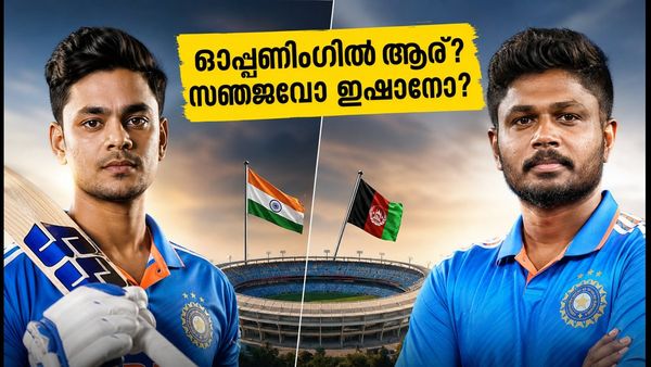 ഇന്ത്യ-അഫ്ഗാൻ ടി20: ഓപ്പണിംഗിൽ അഭിഷേകിനൊപ്പം ആര്? സഞ്ജുവിനും ഇഷാനും കടുത്ത മത്സരം, സർപ്രൈസ് താരവും!