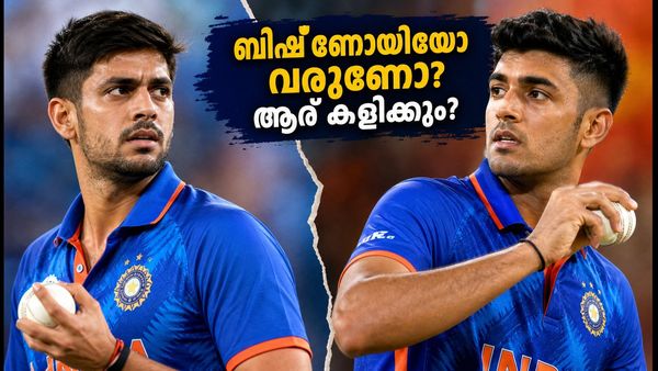 അഫ്ഗാനെതിരെ ഇന്ത്യയുടെ റിസ്റ്റ് സ്പിന്നറാരാകും? ബിഷ്‌ണോയിയോ വരുണോ? നിർണ്ണായക തീരുമാനം ഉടൻ