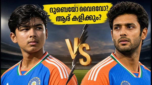 ഡൽഹി ടി20: ഇന്ത്യയുടെ ആറാം നമ്പറിൽ ആര്? ദുബെയോ വൈഭവോ? ടീം മാനേജ്‌മെന്റ് ആശയക്കുഴപ്പത്തിൽ