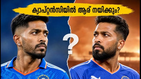 ഇന്ത്യ-ജപ്പാൻ ടി20: ക്യാപ്റ്റൻസിയിൽ ഹാർദിക്കിനെ തഴയുമോ? സൂര്യകുമാറിന് നറുക്ക് വീഴുമോ?
