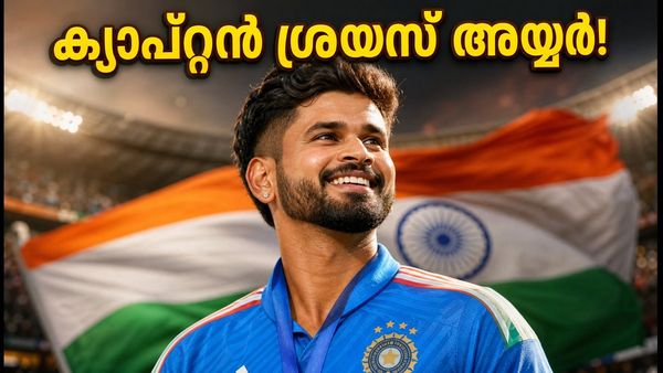 ബുംറയോ സഞ്ജുവോ അല്ല; ജപ്പാനെതിരായ ചരിത്ര മത്സരത്തിൽ ഇന്ത്യയെ നയിക്കുന്നത് ശ്രേയസ് അയ്യർ!