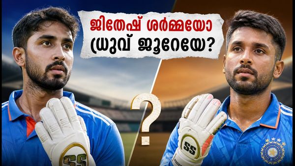 ജിതേഷ് ശർമ്മയോ ധ്രുവ് ജുറെലോ? ഇന്ത്യയുടെ ഫിനിഷർ ആര്? സാനോയിൽ നിർണ്ണായക തീരുമാനം