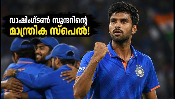 ജപ്പാനെതിരെ ഇന്ത്യക്ക് നാടകീയ ജയം; മഴ കളിമുടക്കിയ മത്സരത്തിൽ വാഷിംഗ്ടൺ സുന്ദറിന്റെ സ്പിൻ മാന്ത്രികത തുണയായി!