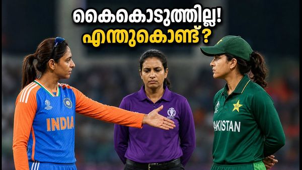 കൈകൊടുത്തില്ല! ഇന്ത്യ-പാക് വനിതാ ഏഷ്യാ കപ്പിൽ വീണ്ടും വിവാദം, എന്താണ് സംഭവിച്ചത്?