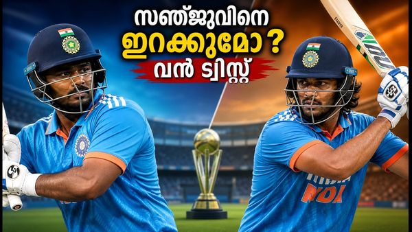 ഏഷ്യൻ ഗെയിംസ് സെമി: സഞ്ജുവിനെ ഇറക്കുമോ അതോ തിലകിനെയോ? ഇന്ത്യയുടെ അന്തിമ തീരുമാനം ഇങ്ങനെ!