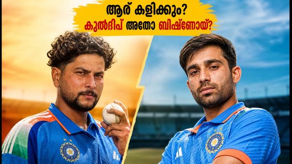 തിരുവനന്തപുരത്ത് ഇന്ത്യയുടെ സ്പിൻ തന്ത്രം; കുൽദീപ് യാദവോ രവി ബിഷ്‌ണോയോ? ആര് കളിക്കും?