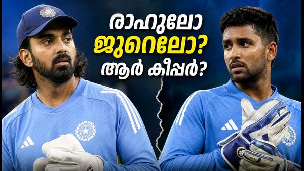 ഇന്ത്യ-വിൻഡീസ് ഏകദിനം: രാഹുലോ ജുറെലോ? വിക്കറ്റ് കീപ്പിംഗിലെ ആ സസ്പെൻസ് തുടരുന്നു, നിർണായക തീരുമാനം ഉടൻ!