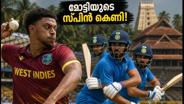 തിരുവനന്തപുരത്ത് വിൻഡീസ് സ്പിൻ കെണി; മോട്ടിയുടെ പന്തിൽ രോഹിത്തും കോഹ്‌ലിയും വീഴുമോ?