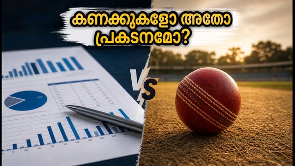 കാര്യവട്ടം ഏകദിനം: സ്റ്റാറ്റ്‌സ് മാത്രം മതിയോ? ടീം ഇന്ത്യയുടെ പ്ലെയിംഗ് ഇലവനിൽ നിർണായകമാകുന്നത് എന്ത്?