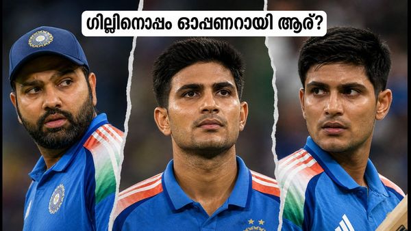 ഗില്ലിനൊപ്പം ഓപ്പണിംഗിൽ ആര്? രോഹിതിന്റെ അനുഭവസമ്പത്തോ ജയ്‌സ്വാളിന്റെ വെടിക്കെട്ടോ? ഇന്ത്യയുടെ തീരുമാനം നിർണ്ണായകം!