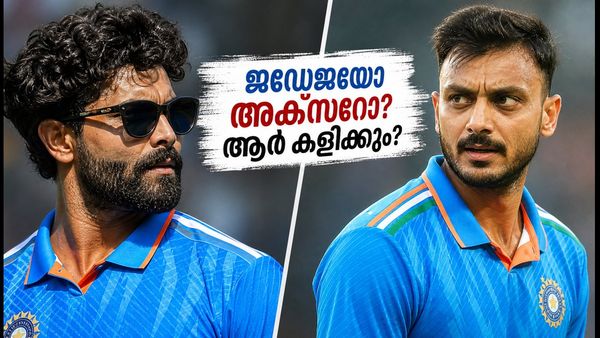 ഗുവാഹത്തിയിൽ ഇന്ത്യയുടെ ഏഴാം നമ്പർ ആര്? ജഡേജയോ അക്‌സറോ? നിർണ്ണായക തീരുമാനം ഉടൻ