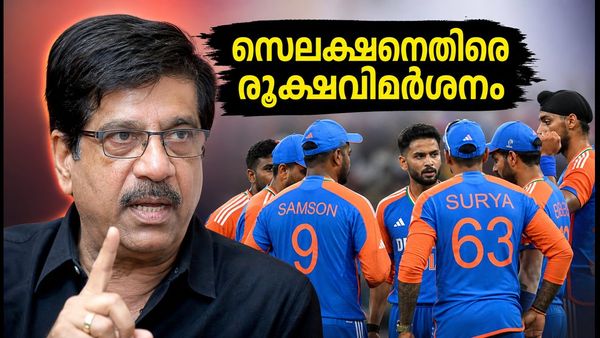 'ഭയം കൊണ്ടാണ് ഈ ടീം'; ഇന്ത്യൻ സെലക്ഷനെതിരെ രൂക്ഷവിമർശനവുമായി കൃസ് ശ്രീകാന്ത്