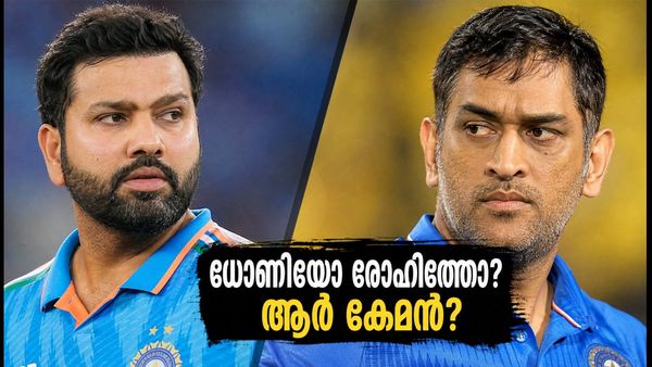ജപ്പാനെതിരായ നാടകീയ ജയം; ധോണിയോ രോഹിത്തോ, ഇന്ത്യയുടെ എക്കാലത്തെയും മികച്ച ക്യാപ്റ്റൻ ആര്?