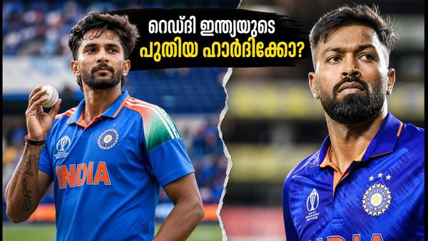 ഹാർദിക്കിന്റെ അഭാവത്തിൽ റെഡ്ഡി; ഗ്രീൻഫീൽഡിൽ ഇന്ത്യയുടെ നിർണായക പരീക്ഷണം