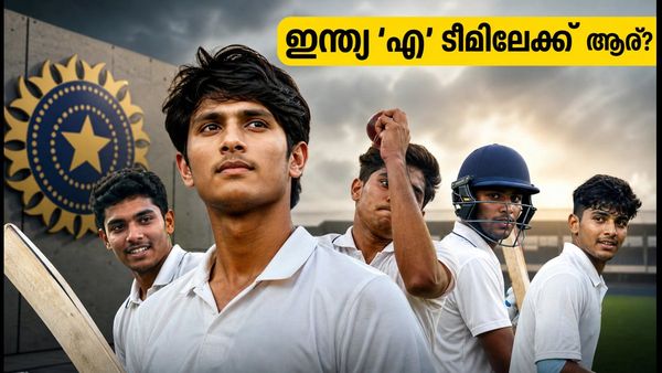 ഇന്ത്യ 'എ' ടീമിലേക്ക് ആര് കുതിക്കും? റെസ്റ്റ് ഓഫ് ഇന്ത്യ അണ്ടർ-23 സ്ക്വാഡ് പ്രഖ്യാപിച്ചു