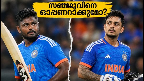 ഡൽഹി ടി20: സഞ്ജുവിനെ ഓപ്പണറാക്കുമോ? ഇഷാന് അവസരം ലഭിക്കുമോ? ഗംഭീറിന്റെ തന്ത്രം ഇങ്ങനെ!