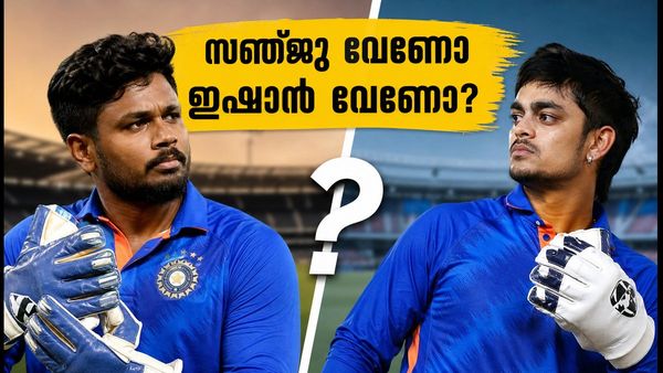 സഞ്ജുവിന്റെ ഫിനിഷിങ് മികവോ ഇഷാന്റെ പവർപ്ലേ വെടിക്കെട്ടോ? ഡൽഹി ടി20യിൽ ഇന്ത്യ ആരെ പരീക്ഷിക്കും?