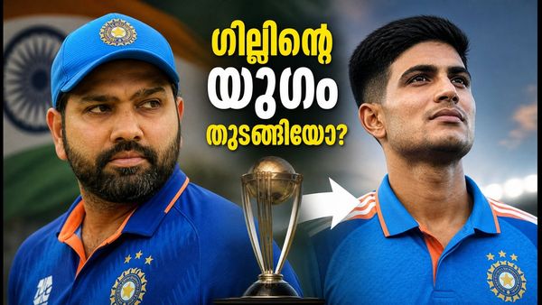 ക്യാപ്റ്റനായി ശുഭ്മൻ ഗിൽ; രോഹിത് ശർമ്മയുടെ റോൾ എന്താകും? ഇന്ത്യയുടെ പുതിയ നീക്കം