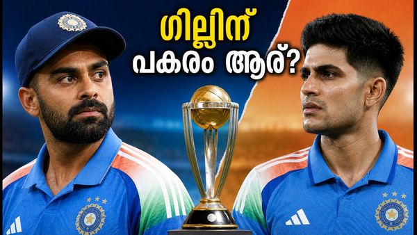 ഗില്ലിന് വിശ്രമം? ന്യൂസിലൻഡിനെതിരായ അവസാന ഏകദിനങ്ങളിൽ ഇന്ത്യയെ നയിക്കാൻ ശ്രേയസ് അയ്യരോ?