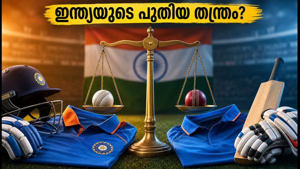 സ്പ്ലിറ്റ് ക്യാപ്റ്റൻസി: ഇന്ത്യയുടെ പുതിയ തന്ത്രം ഡൽഹിയിൽ വിജയിക്കുമോ?