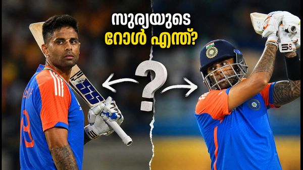 സാനോയിൽ ഇന്ത്യയുടെ മാസ്റ്റർ പ്ലാൻ: സൂര്യകുമാർ യാദവ് മൂന്നാം നമ്പറിലോ അതോ ഫിനിഷറായോ?