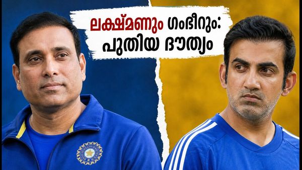 ഏഷ്യൻ ഗെയിംസ്: ഇന്ത്യൻ ടീമിനെ പരിശീലിപ്പിക്കാൻ വിവിഎസ് ലക്ഷ്മൺ; ഗംഭീറിന് ഡൽഹിയിൽ പുതിയ ദൗത്യം