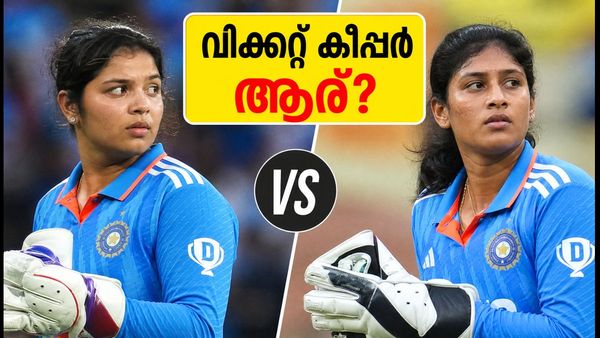 റിച്ചയോ കമലിനിയോ? ഏഷ്യ കപ്പിൽ ഇന്ത്യയുടെ വിക്കറ്റ് കീപ്പർ ആര്? നിർണായക തീരുമാനത്തിന് സെപ്റ്റംബർ 3-ന് തുടക്കം