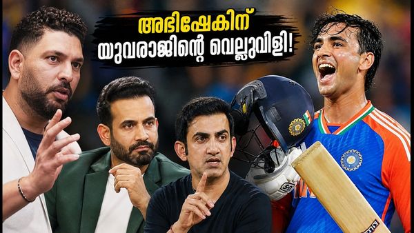 അഭിഷേക് ശർമ്മയുടെ 35 പന്തിലെ സെഞ്ചുറി; യുവരാജിന്റെ വെല്ലുവിളിയും ഗംഭീറിന്റെ ഉപദേശവും!