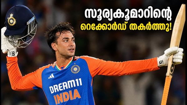 69 സിക്സറുകൾ! സൂര്യകുമാറിന്റെ റെക്കോർഡ് തകർത്ത് അഭിഷേക് ശർമയുടെ ചരിത്രനേട്ടം; ബംഗളൂരുവിൽ ഇനിയെന്ത്?