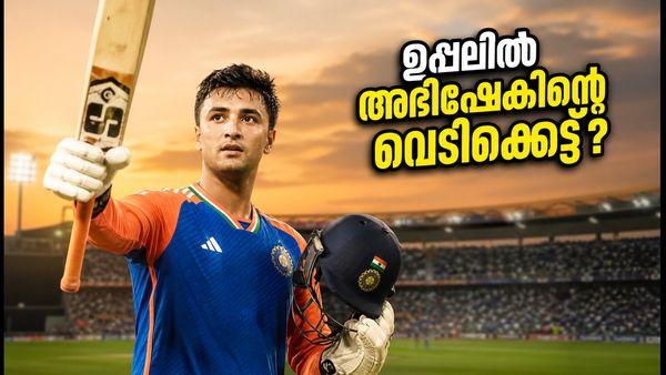 സ്വന്തം തട്ടകത്തിൽ അഭിഷേക് ശർമ്മ; ഉപ്പലിലെ വലിയ ബൗണ്ടറികളിൽ താരം എങ്ങനെ കളിക്കും?
